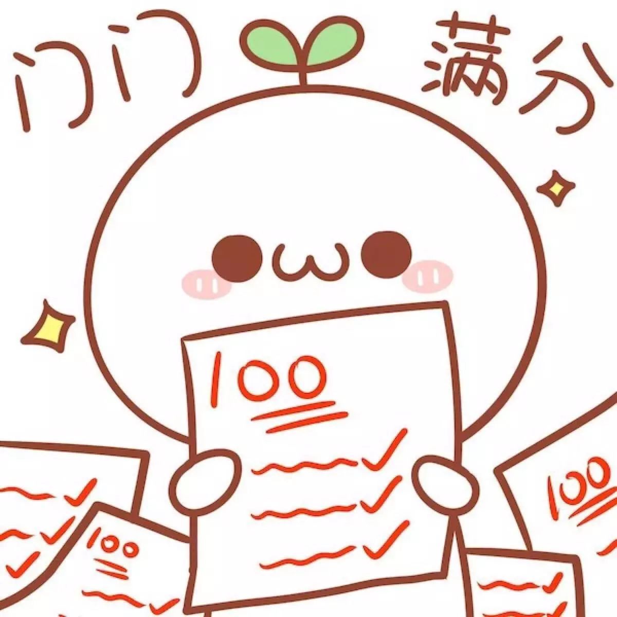 "无须太注重考试分数" 真的就行得通吗?