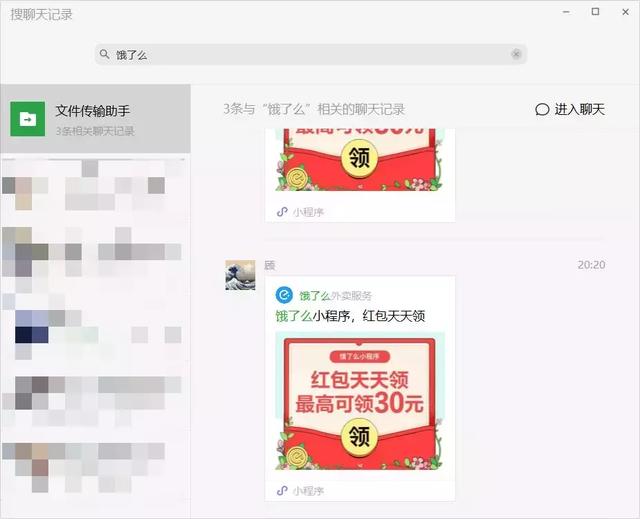 微信迎来一个重大更新，这次大家都要喊真香了
