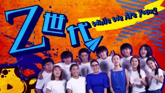 「钛媒体」迎合年轻人的互联网不懂“00后”
