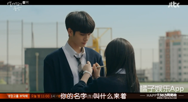 甜甜的初恋+校园暴力，这是男版《学校2019》吗？