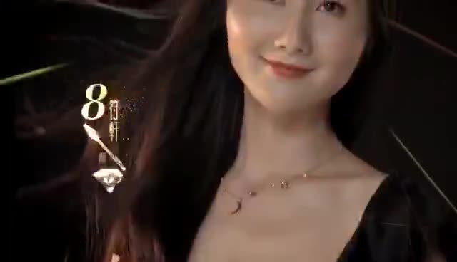 8号符轩丽个人宣传片