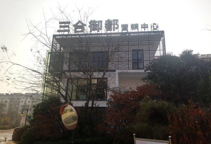 泰安探针|三合御都小区电梯加装梯控,住户担心安全隐患__凤凰网