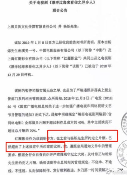 「更美扒扒扒」出轨石锤后还对孩子精神暴力？惹怒全国的ta悔上真人秀