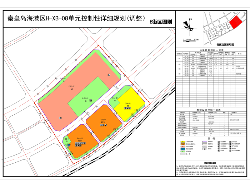 秦皇岛市海港区西部规划调整公示定位秦皇岛市文化中心