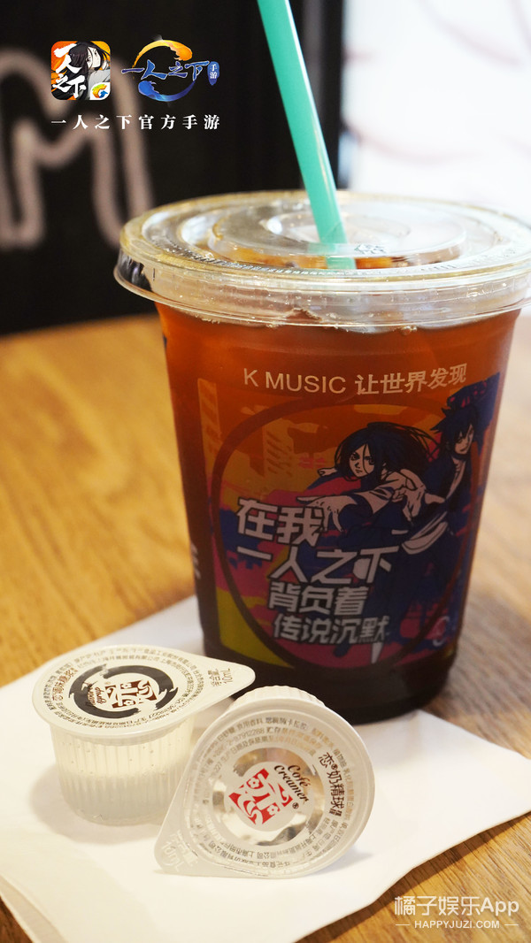 《一人之下》手游X肯德基Kcoffee咖啡杯上线