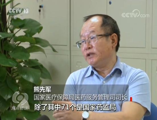 央视公开医保目录调整细节，透露进出原因，5个重疾大病用药入选