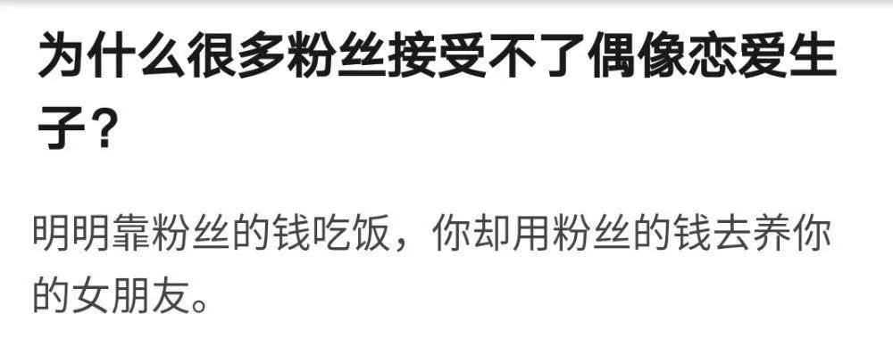 在线急，如何阻止肖战二次爆红？