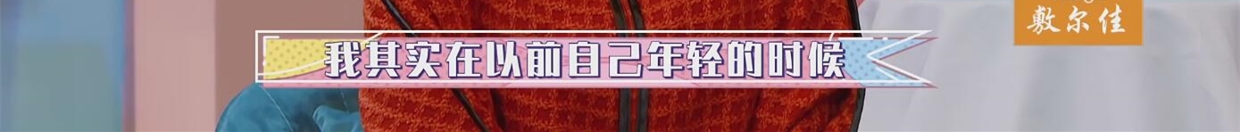 【谈资】冯小刚也就只能栽在小S蔡康永手里了