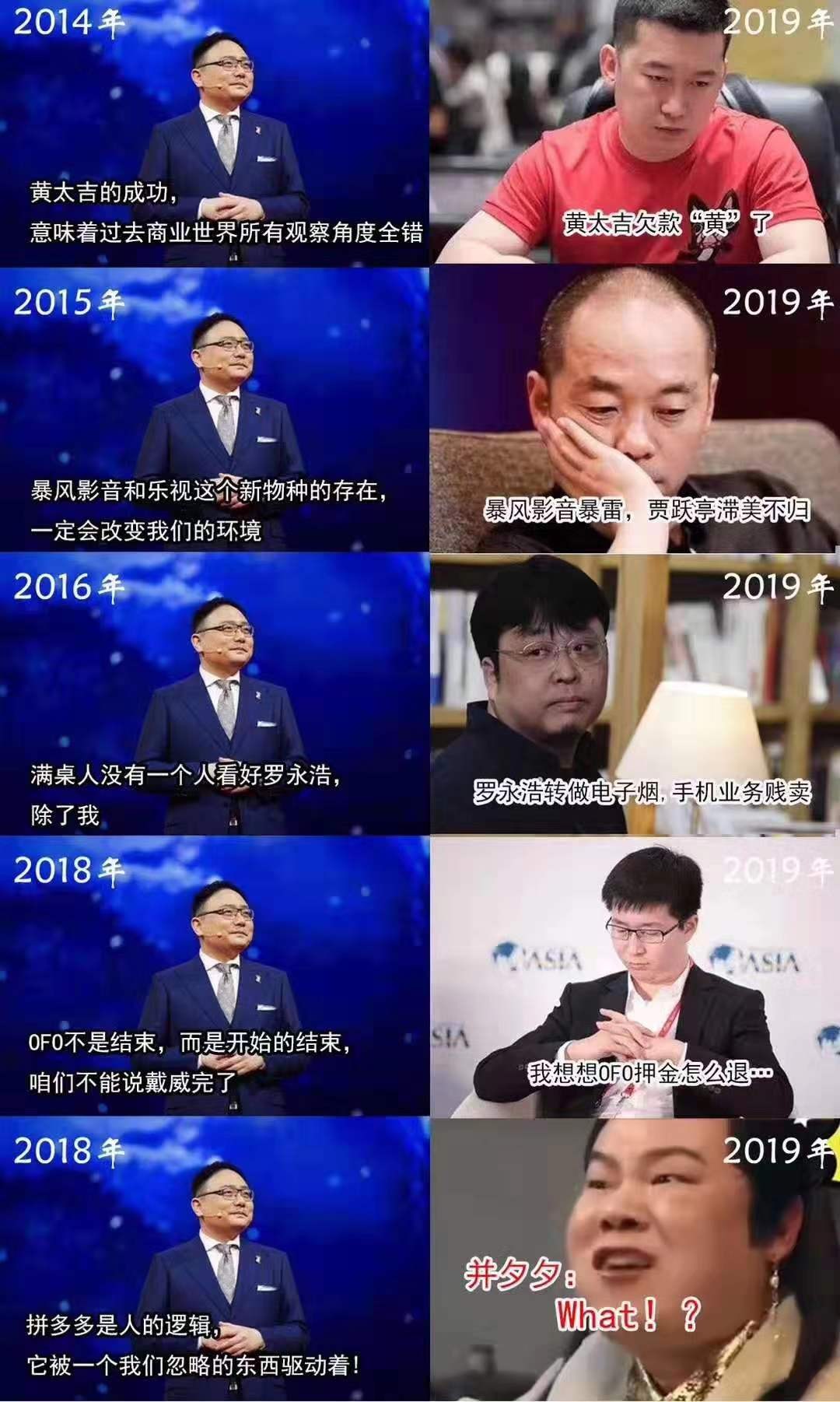 请不要阻止我成功