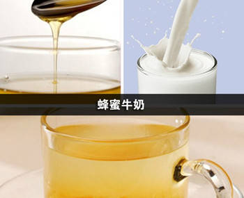 牛奶+蜂蜜清洗敏感肌肤