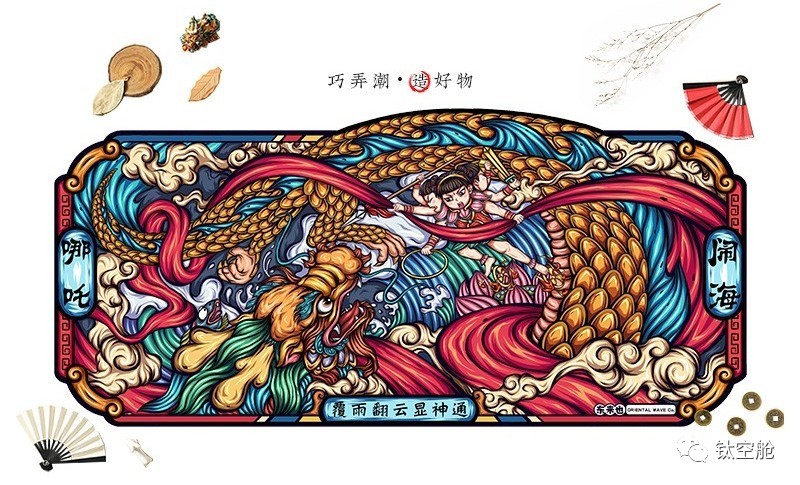 超强设计感的国潮大尺寸鼠标垫，哪吒闹海“燃爆”桌面