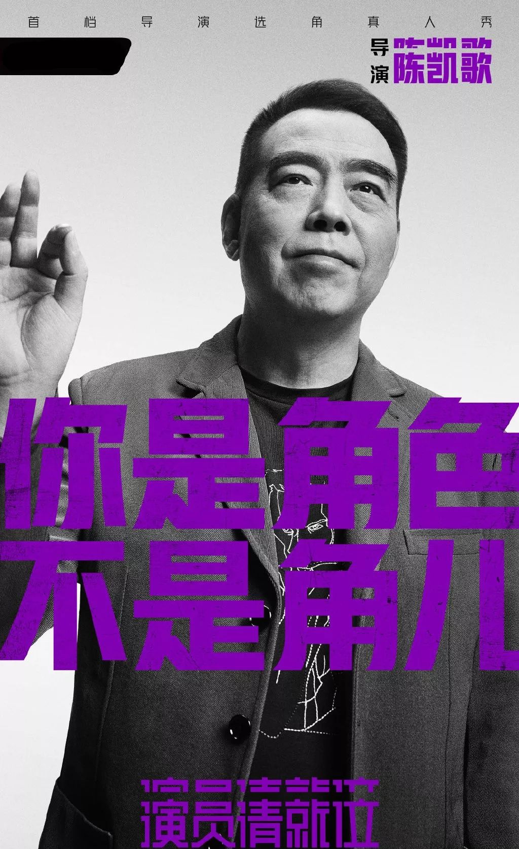 看他造星，绝对比看他的戏还精彩…编辑：奇趣网发布：2019-09-29 12:03:31