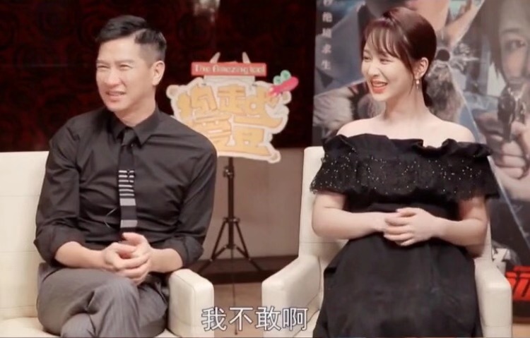 杨紫“吐槽”无法亲近张家辉，联系他居然要先找刘德华再找张学友？