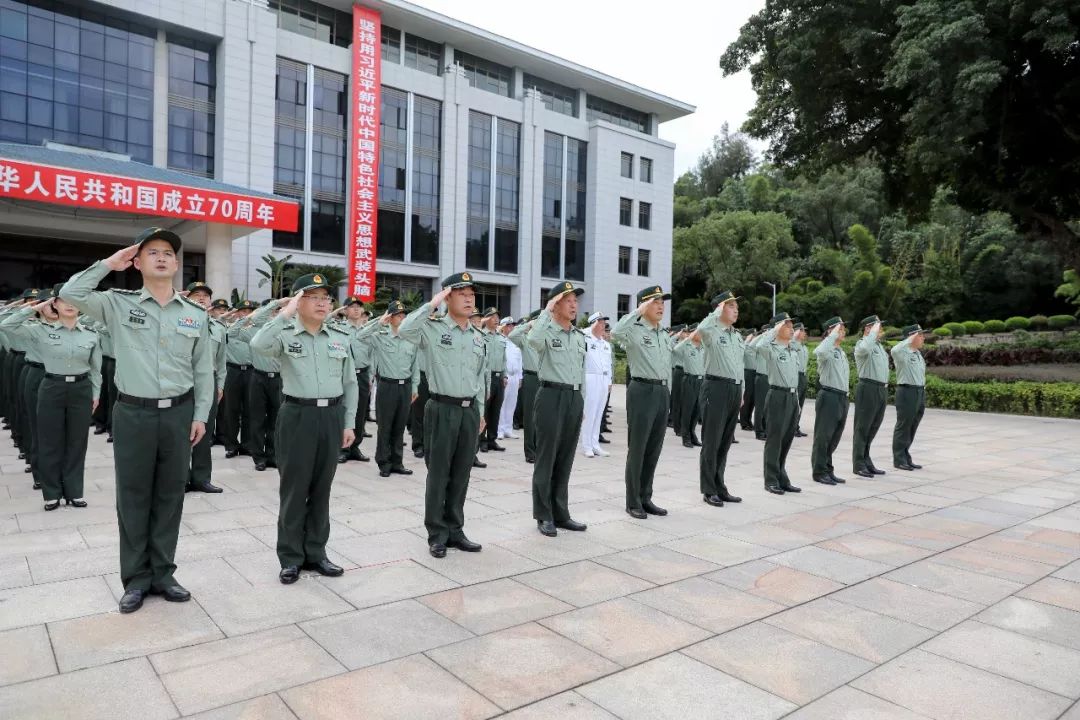 今天,福建省军区机关及直属队官兵隆重举行升国旗仪式