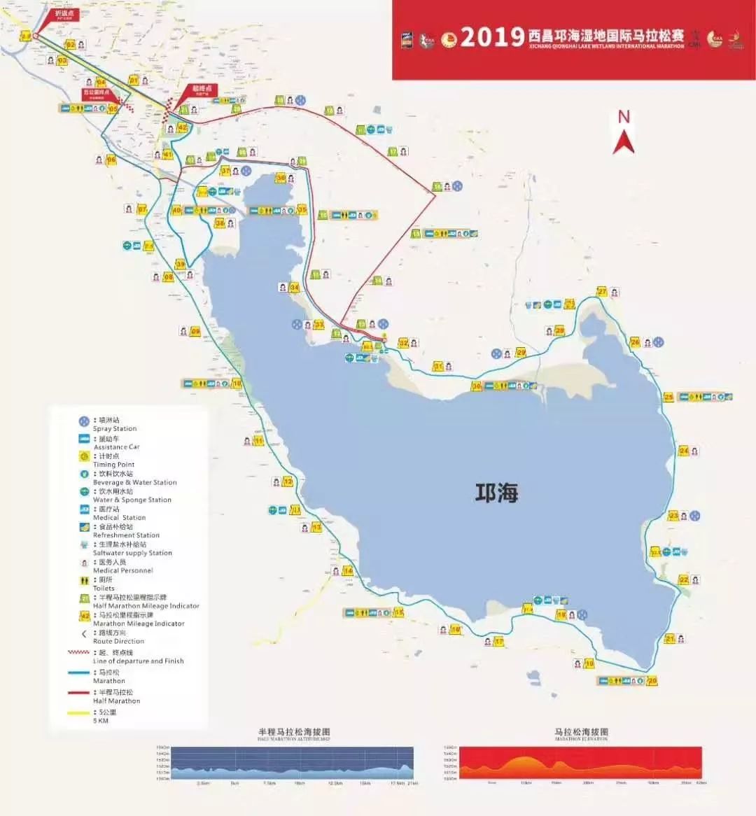 2019西昌邛海湿地国际马拉松赛报名开启