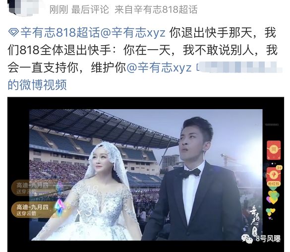 婚礼请42位大牌明星算什么！作为微商带货王，他一天能赚50万！