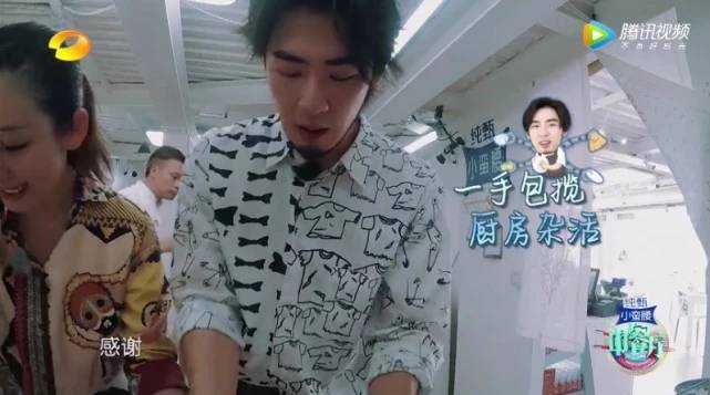 前两天还被吐槽情商低的女星，现在成职场生存教科书了？