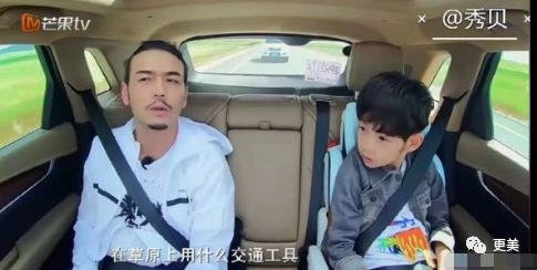 「更美扒扒扒」出轨石锤后还对孩子精神暴力？惹怒全国的ta悔上真人秀