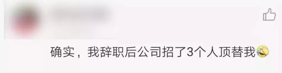 【FS高端交友】papi酱怀孕敢裸辞：你看到了洒脱，我只觉得残酷