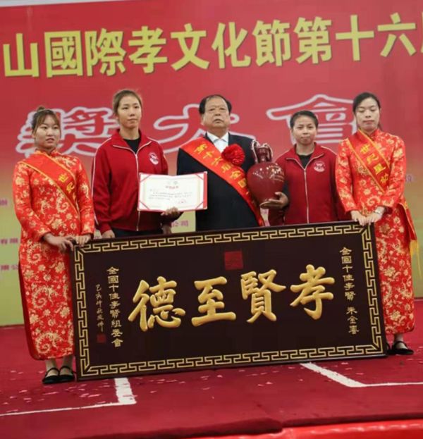 两位河南人当选全国十佳孝贤