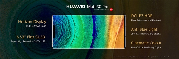 华为Mate 30系列正式亮相：2种材质、6种颜色