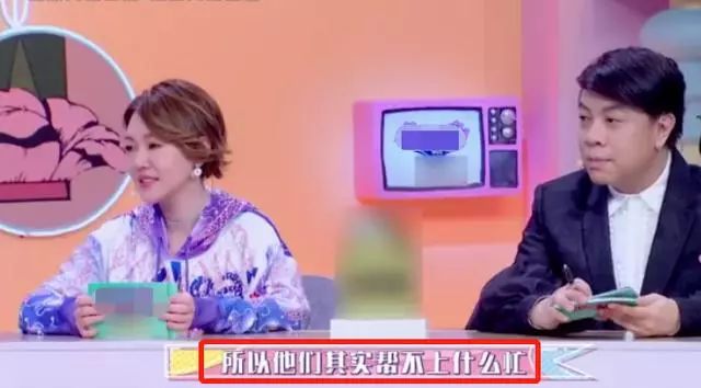 正面回应家有3亿豪宅传闻，承认整容，这位小花太敢说了
