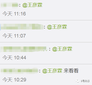 当小三打原配还夺人孩子？他找了个极品当女友，钢铁直男眼光成迷啊！