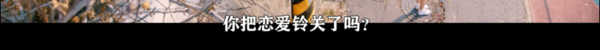 让你一秒确认谁在喜欢你的神器，你想要吗？