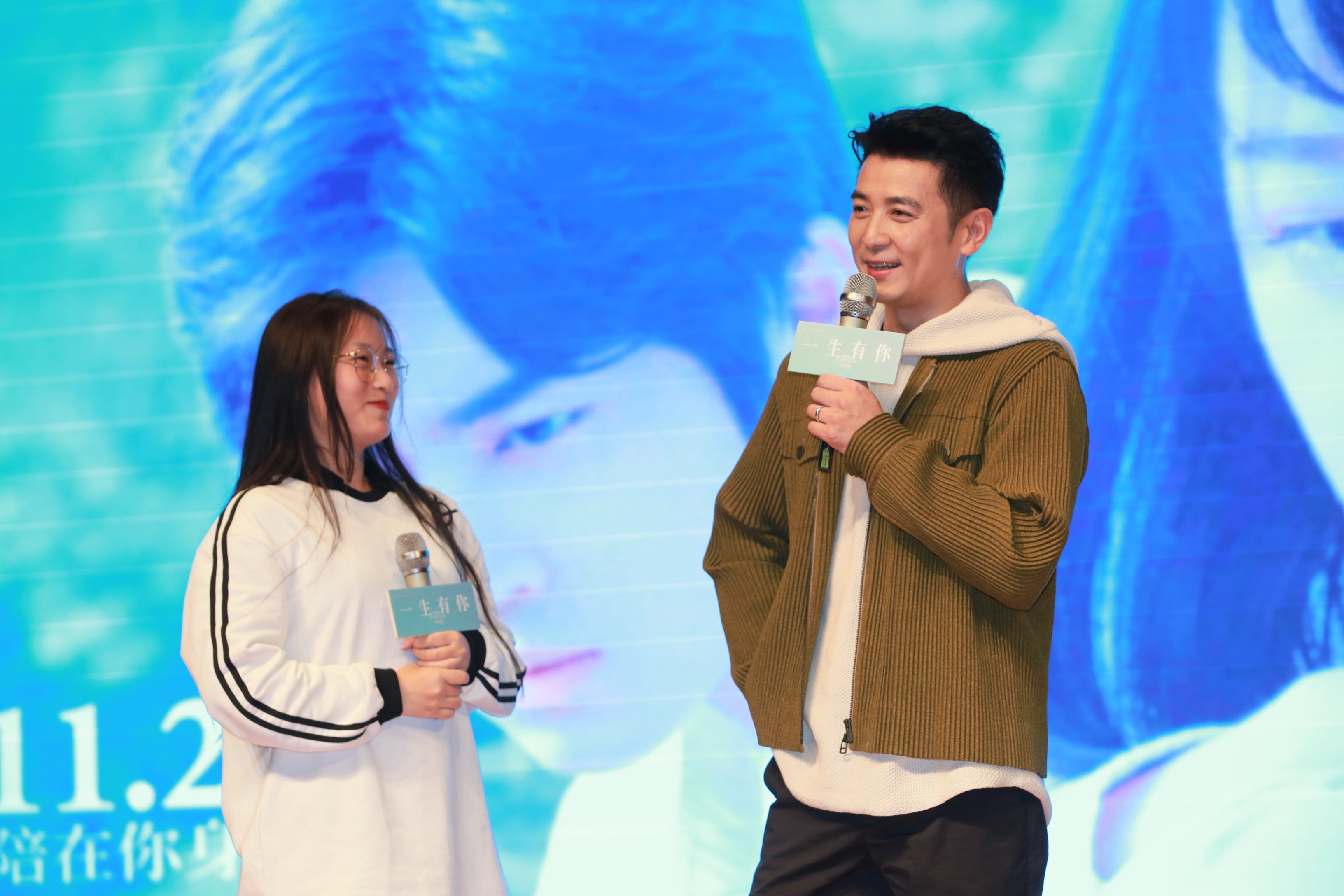 「君屹影视」保剑锋《一生有你》首映发布会 售后CP现场“发糖”不停