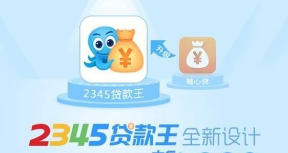 中国最“无赖”的互联网企业，坑了近3亿用户，却成了百强企业？