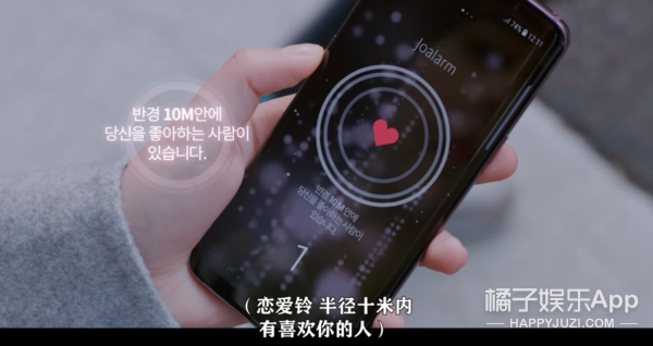 让你一秒确认谁在喜欢你的神器，你想要吗？