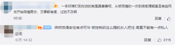 56岁“观音姐姐”龚慈恩婚变，丈夫被曝移恋女总裁？前夫也曾出轨
