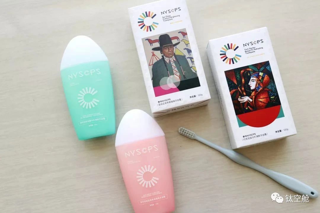 满减 | 牙膏都没选对，牙黄口臭牙龈出血能怪谁？