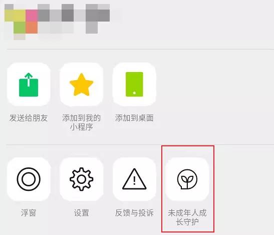 高驰APEX Pro发布，微信更新「成长守护」功能，vivo Pay正式上线