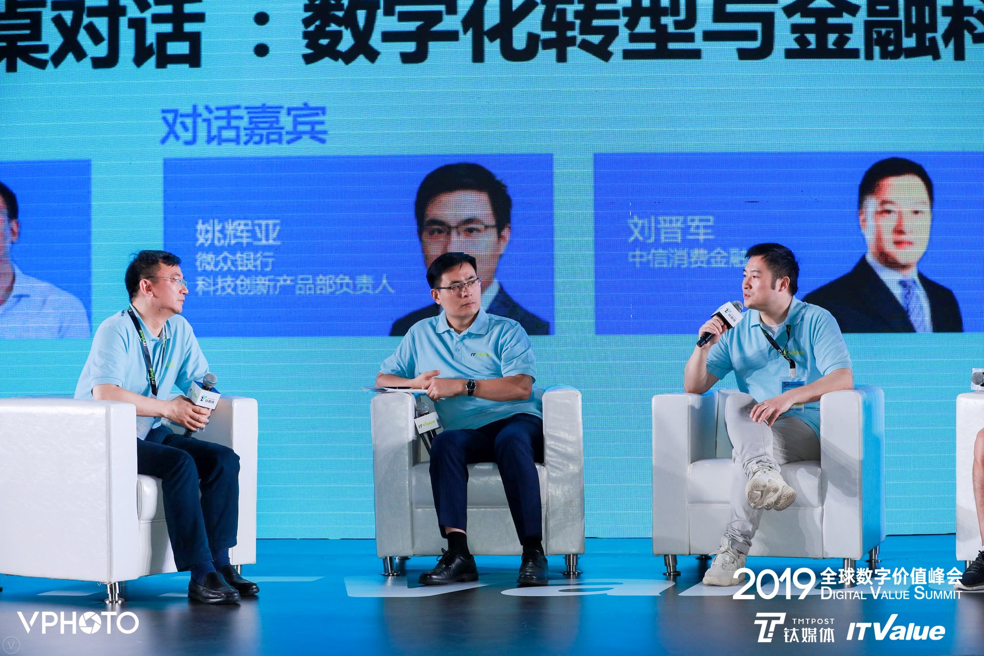 业内大咖纵论金融创新：要持续创新，光靠行政命令行不通 | 2019全球数字价值峰会