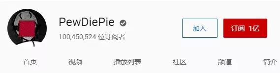在油管上拥有1亿粉丝,一个月到底能躺赚多少钱