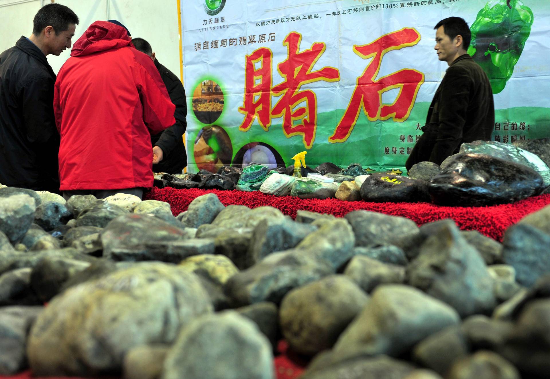 [AI财经社]2019造“负”系列之云南首富：赌石大赚70亿，今名下已无财产成老赖
