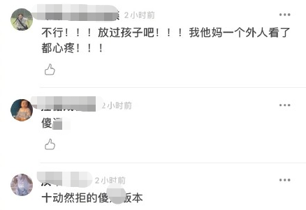 「十点电影」洗白失败，杨烁这次活该被骂上热搜？