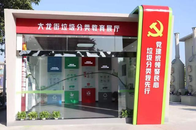 “华丽变身”成有机肥！大龙街餐厨垃圾日处理40吨