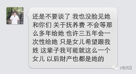 当小三打原配还夺人孩子？他找了个极品当女友，钢铁直男眼光成迷啊！