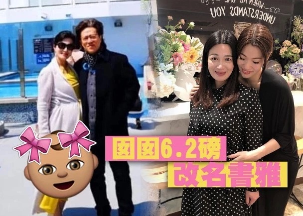 42岁阔太陈少霞产女一月极速瘦身，与令狐冲同台仍是当年小师妹