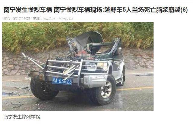 恕我直言:车牌号带4怎么了?