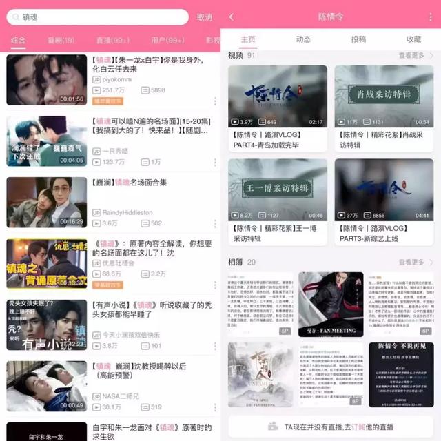 「钛媒体」《陈情令》收官第22天：IP版权遭哄抢，头部公司入局…耽美剧也有AB面？