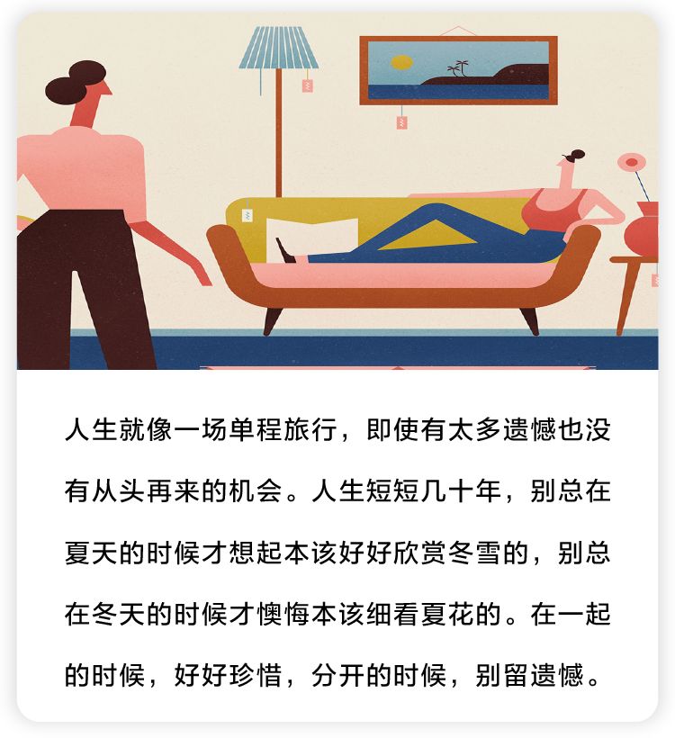 那些让人痛心的瞬间与深刻的生活哲理