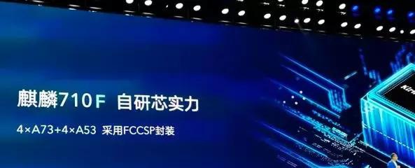 荣耀Play3在网上被骂成傻X，到底是做错了什么？