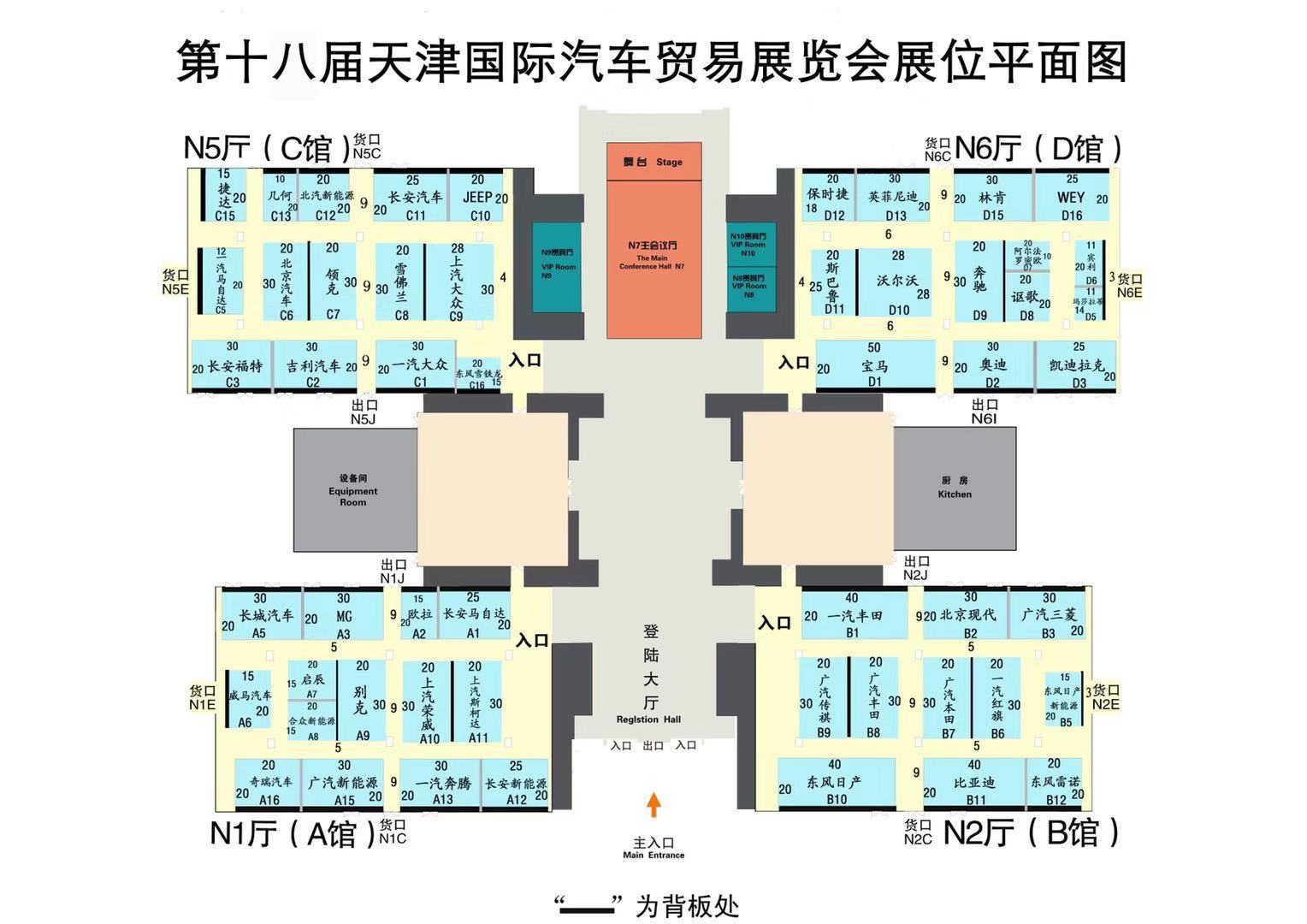 2019十一车展梅江会展中心观展指南