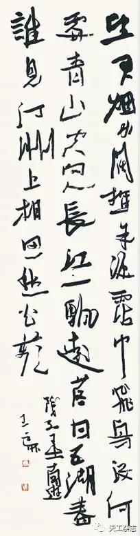 诗情盎然——记青年书法家王道升先生