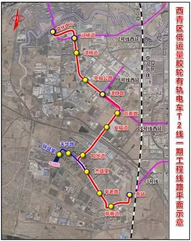 天津西青云巴线站点正式公布途径14站明年开建