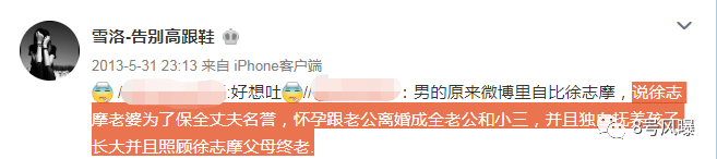 当小三打原配还夺人孩子？他找了个极品当女友，钢铁直男眼光成迷啊！