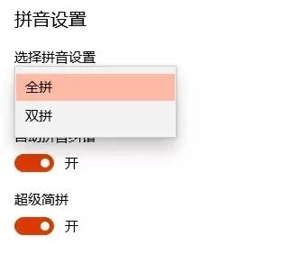 学会这招，再烂的键盘也不能限制你的打字速度